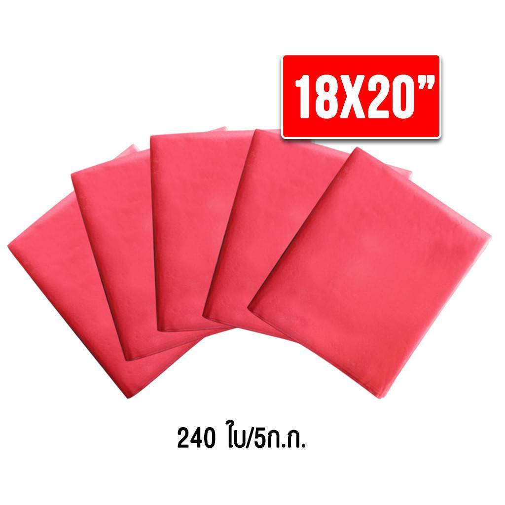 ถุงสีแดง ถุงขยะ อย่างดี หนา ขนาด 18x20
