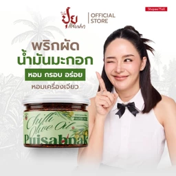 คัดอาหารอร่อยน่าตุน เทียบคุ้มก่อนหยิบใส่ตะกร้า 2026