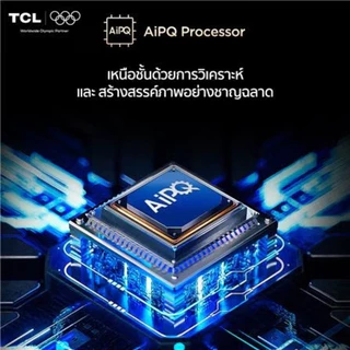 TCL Premium QLED TV รุ่น 55T6D ขนาด 55 นิ้ว 120 Hz รองรับ DolbyVision/Atmos ระบบ Google TV รับประกันจอภาพ 3 ปี