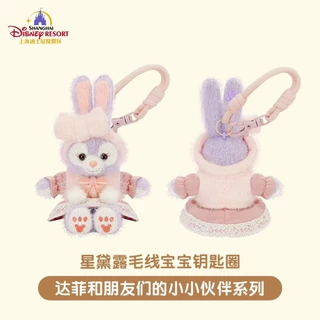 พร้อมส่ง🇹🇭🌟พวงกุญแจ Duffy and friends Disneyland Shanghai 🇨🇳 ลิขสิทธิ์แท้ 100%