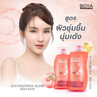 Boya Q10 Body Bath เจลอาบน้ำ โบย่า คิวเท็น คอลลาเจน บำรุงผิวนุ่มเด้ง (เลือกได้ 3 สูตร) ขนาด 450 ml