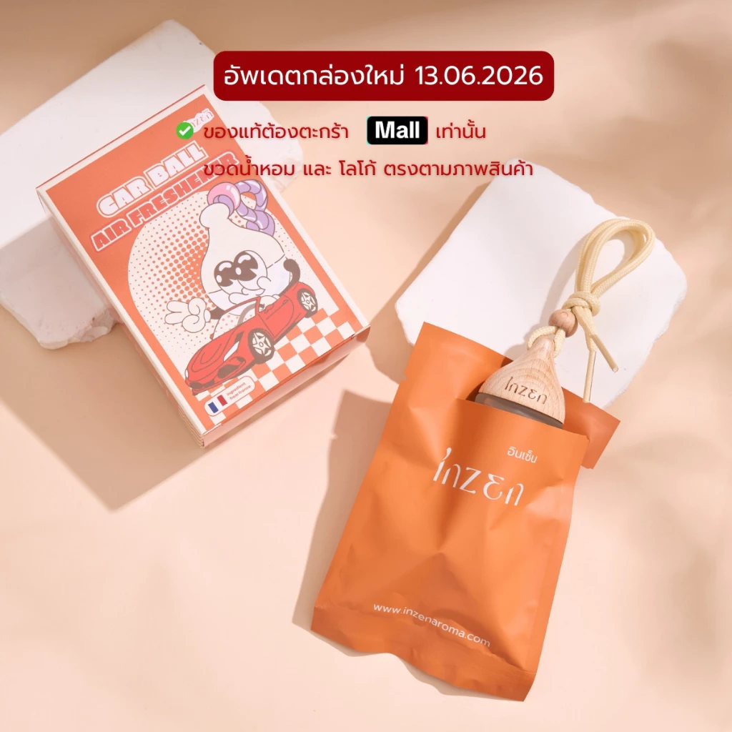 [7] อินเซ็น น้ำหอมรถยนต์ แบบแขวน 7 มล. รุ่น คาร์บอล หอมนานหลายสัปดาห์ thumbnail 3