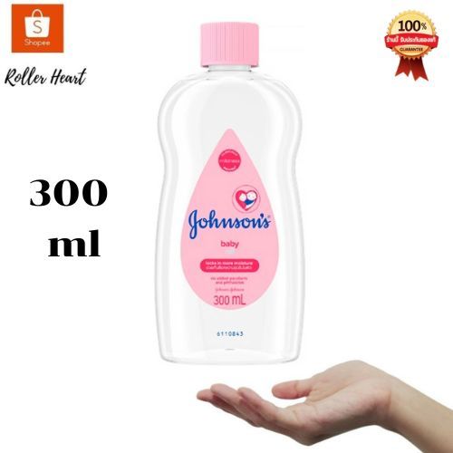 ( 300 มล. / Exp  7/11/26 ) จอห์นสัน เบบี้ ออยบำรุงผิว เบบี้ออย Johnson's Baby Oil regular