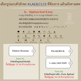(สลักได้ 1-2 ด้าน) แท็กหนังแท้ 2.5x6.5cm พร้อมเชือกคอตตอน ป้ายอเนกประสงค์ สลักชื่อได้ Personalized Real Leather Tag