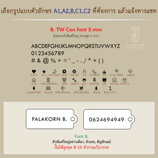 (สลักได้ 1-2 ด้าน) แท็กหนังแท้ 2.5x6.5cm พร้อมเชือกคอตตอน ป้ายอเนกประสงค์ สลักชื่อได้ Personalized Real Leather Tag