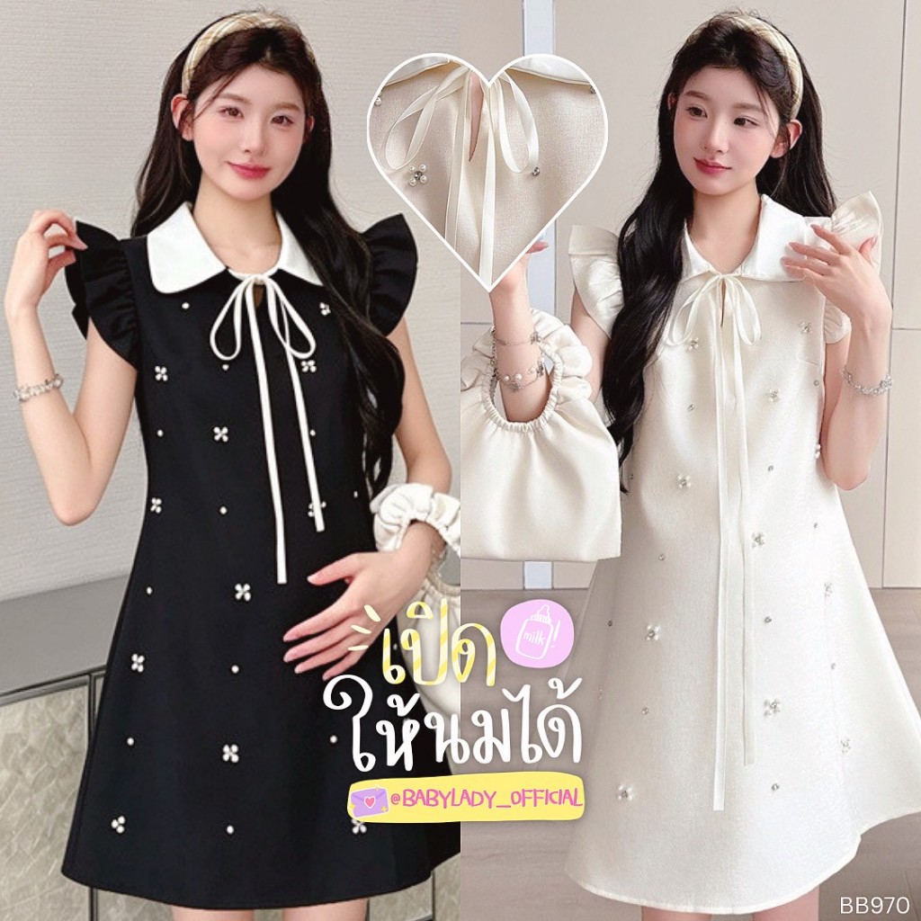 [BB 970] ชุดคลุมท้องให้นมได้ | BABYLADY ♡ - เดรสคอปกโบว์ มุกคริสตัล ซิปให้นม
