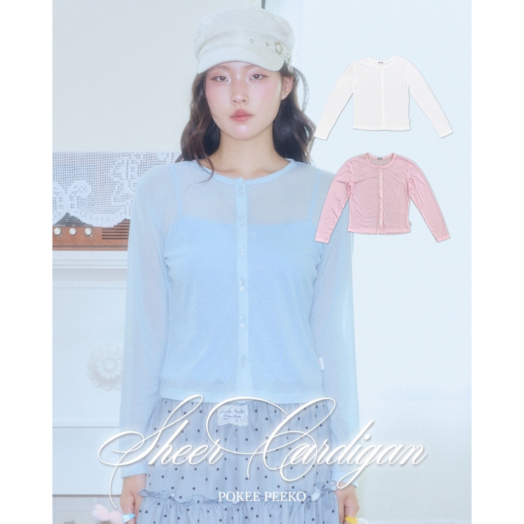 POKEE | Sheer Cardigan เสื้อคลุมคาดิเเกนเเบบบาง ดีเทลกระดุมคู่