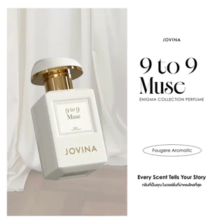 JOVINA น้ำหอมโจวีน่า The Perfume Chest - Enigma Collection โจวีน่าแย่งขาย ขนาดทดลอง 2-5 ml