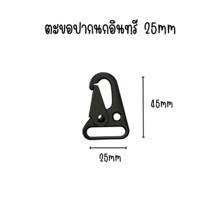 P800 ตะขอ ปากนกอินทรี ตะขอหัวนก คาราบิเนอร์ สําหรับสลิง กลางแจ้ง กระเป๋าสะพายหลัง พวงกุญแจ ตะขอสแน็ป ตั้งแคมป์ปิ้ง SP