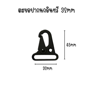 P800 ตะขอ ปากนกอินทรี ตะขอหัวนก คาราบิเนอร์ สําหรับสลิง กลางแจ้ง กระเป๋าสะพายหลัง พวงกุญแจ ตะขอสแน็ป ตั้งแคมป์ปิ้ง SP