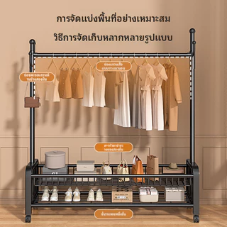 [เสาเเขวนหมวก ตะกร้า] ราวแขวนผ้า ราวแขวนเสื้อผ้า โครงเหล็ก ราวตากผ้ามีล้อเลื่อน ง่ายต่อการเคลื่อนย้าย เเข็งเเรง