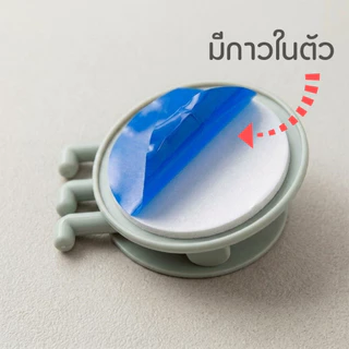 ตะขอแขวนอเนกประสงค์ 3 แฉก ติดผนังได้ทุกพื้นผิว แขวนของใช้ในครัว ห้องน้ำ ห้องรับแขก แข็งแรงทนทาน