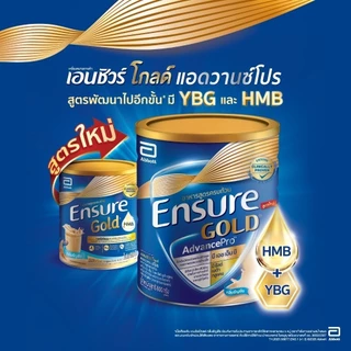 [D] [ส่งฟรี] [เลือกกลิ่นเลย] Ensure Gold เอนชัวร์ โกลด์ 800g 3 กระป๋อง Ensure Gold 800g x3