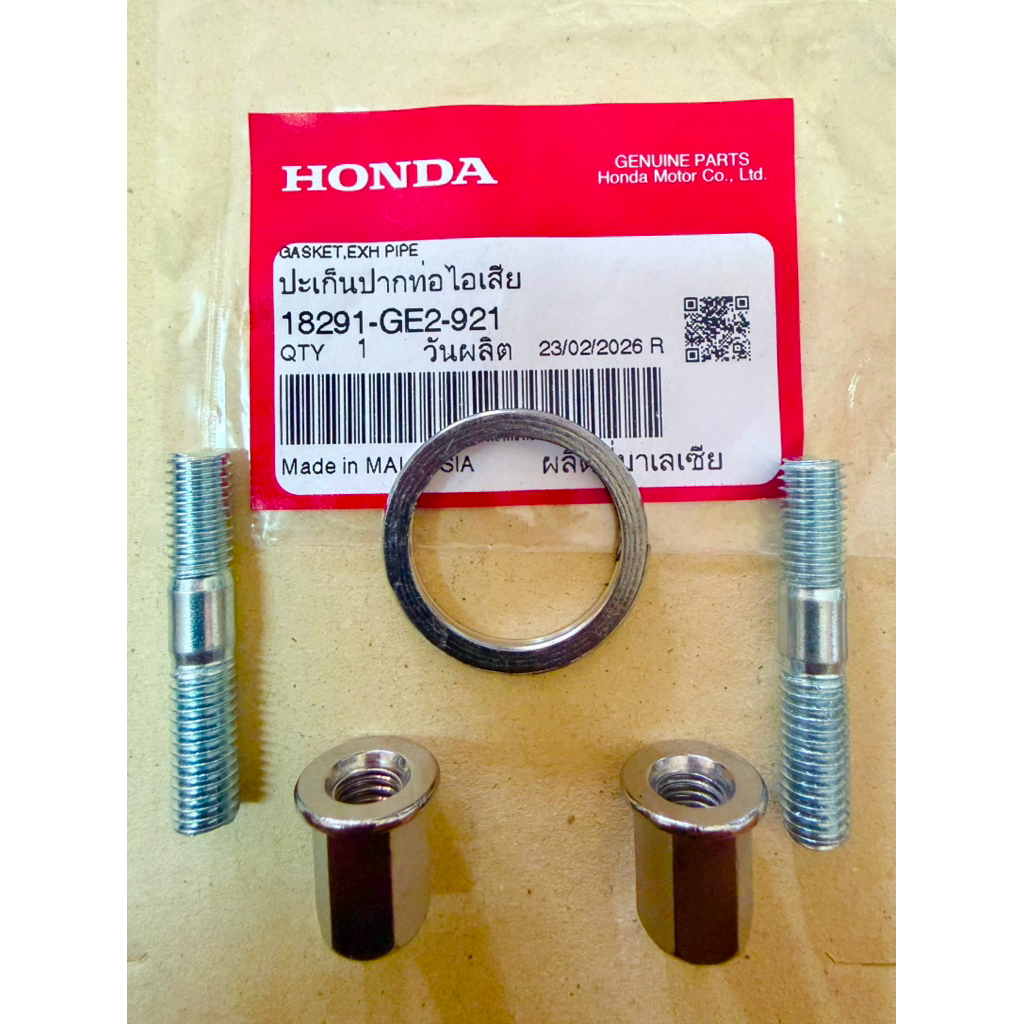 ปะเก็นคอท่อ+เสาคอท่อ+น็อตคอท่อ เวฟ110ไอ เวฟ125 R/S/I เวฟX,เวฟ100,MSX,ดูรีม (ได้4ตัว)