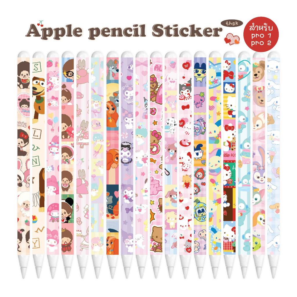 Pencil Sticker (สำหรับรุ่น pro1/pro2) สติ๊กเกอร์ติดปากกาไอแพ