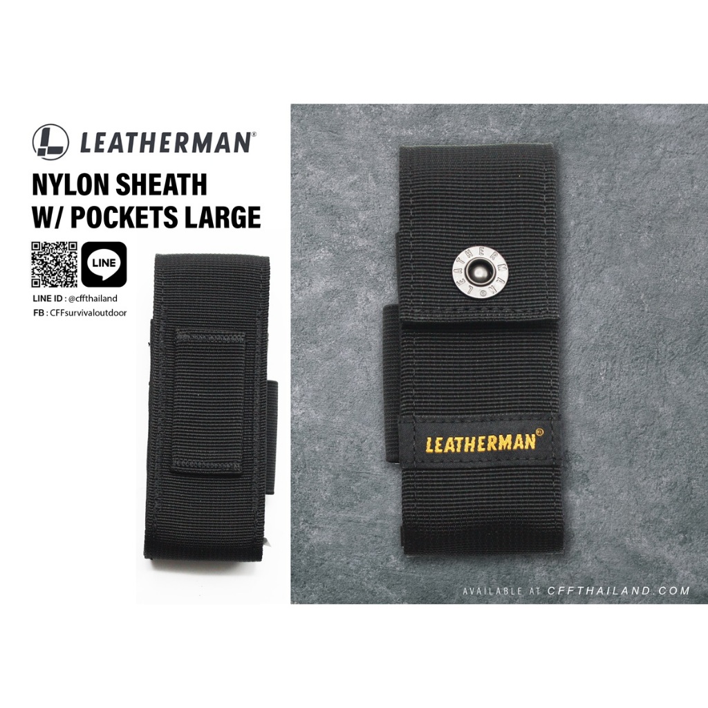Leatherman NYLON SHEATH W/ POCKETS Large (934933)