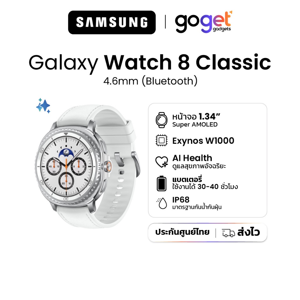 Samsung Galaxy Watch 8 Classic Bluetooth