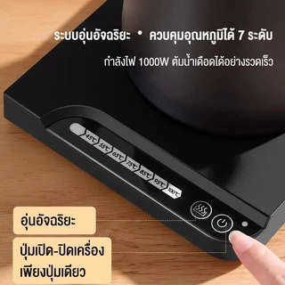 LENODI กากาแฟดริป กาดริปกาแฟ 1L กาน้ำคอห่าน ทำจากสแตนเลส กาน้ำชงกาแฟ Smart Electric Kettle Drip coffee kettle