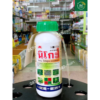 นิโกะ 500 ซีซี นิโคซัลฟูรอน ของแท้ ต้นตำรับ คุณภาพดีจากญี่ปุ่น พ่นทับข้าวโพด (คำแนะนำบนฉลาก) กำจัดหญ้าโขย่ง หญ้าขน