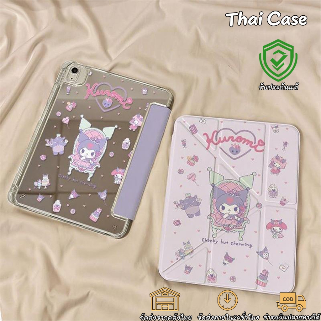 เคสไอแพด อะคริลิค หมุนแกนY รุ่น Air4/5, Gen10, Pro11 นิ้ว, Gen7/8/9(10.2นิ้ว), Pro2018/20/21/22, 9.7รุ่น5/6, Air10.9