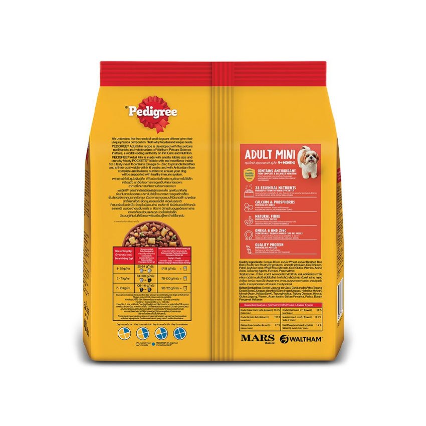 PEDIGREE طعام كلاب جاف 400 غ (5 أكياس) — صورة 5