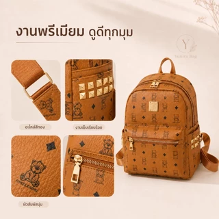 YUNIRA BAG กระเป๋าเป้แฟชั่นผู้หญิง ลายหมีน่ารัก หนัง PU ดีไซน์เกาหลี น้ำหนักเบา แมตช์ง่าย 4 สี