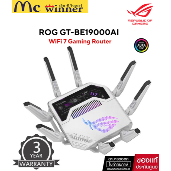 ASUS ROG RAPTURE GT-BE19000AI WIFI7 ROUTER เราเตอร์ (90IG09S0-MFAA0V) ของแท้ศูนย์ไทย รับประกัน 3 ปี