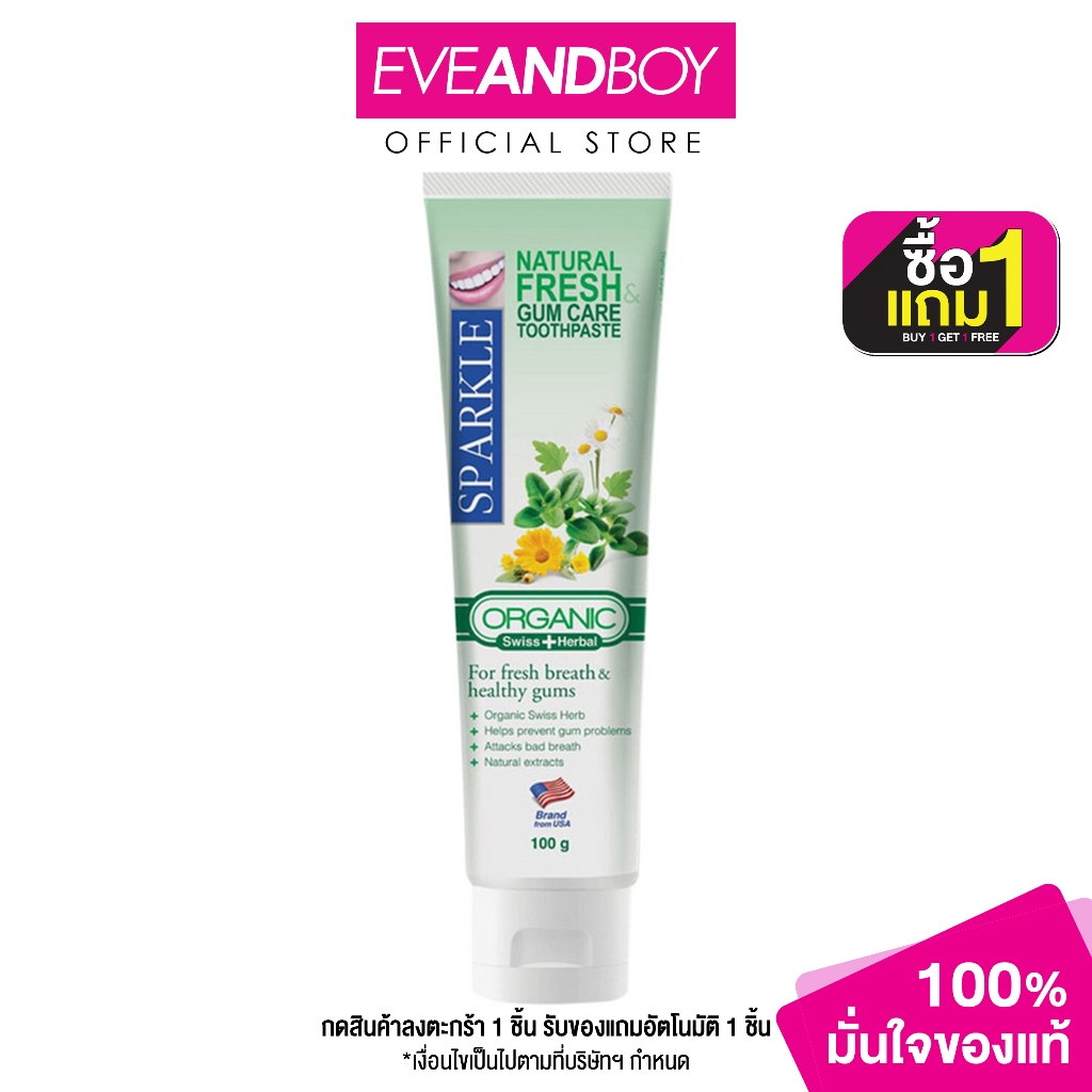 SPARKLE - Natural Fresh & Gum Care Toothpaste
