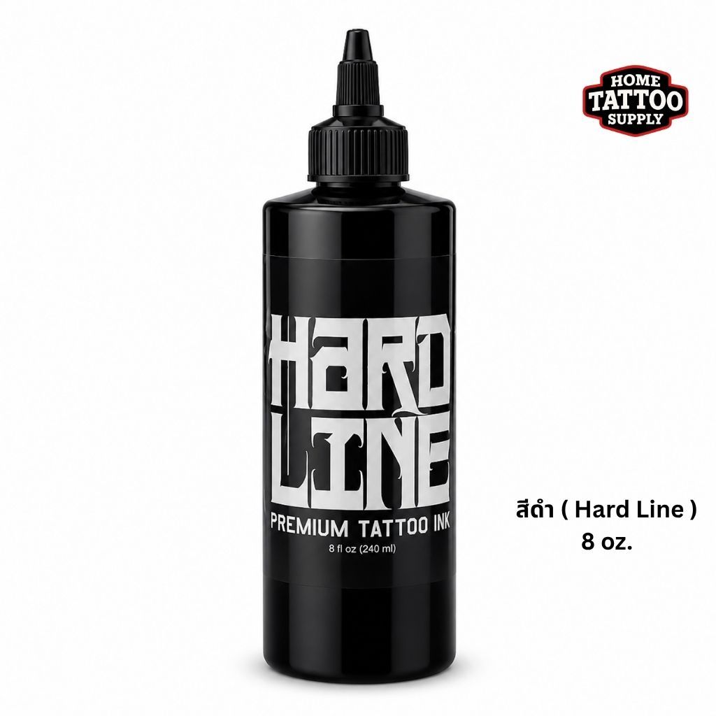 Dynamic HardLine Black หมึกดำสำหรับเดินเส้น ถมดำ สูตร Big Meas สีสักคมชัด ไม่ติดเทา