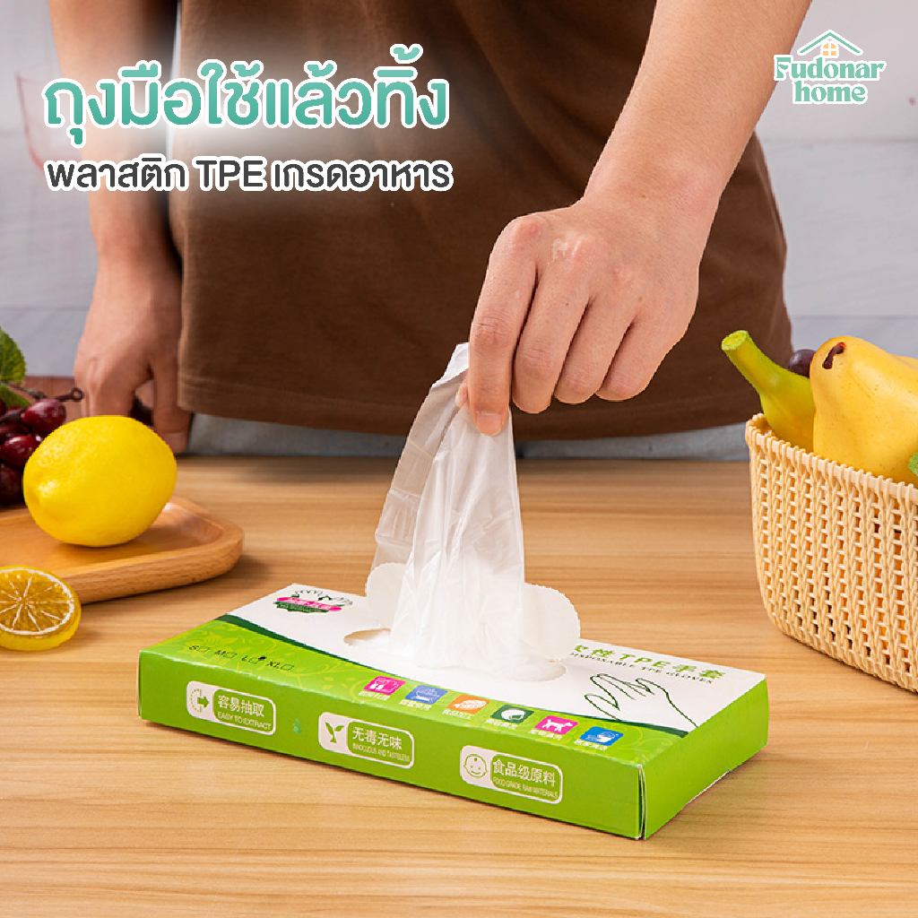 Fudonar ถุงมือใช้แล้วทิ้ง ถุงมือพลาสติกใส กล่องดึงง่าย สำหรับทำอาหาร หยิบของสด ใช้แล้วทิ้ง