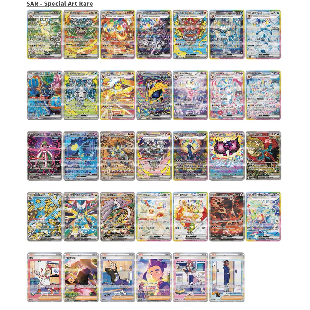 [แยกซอง] Terastal Grand Gathering Booster Pack การ์ดโปเกมอนภาษาจีน Pokemon TCG thumbnail 4
