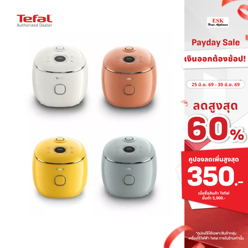 Tefal หม้อหุงข้าวดิจิทัล Pop Mini Rice Cooker ความจุ 0.7 รุ่น RK535