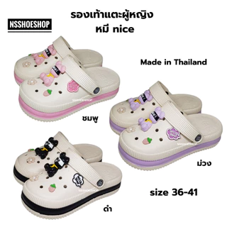 [ส่งทุกวัน] รองเท้าหัวโตผู้หญิง ลายหมี nice พื้นนุ่ม น้ำหนักเบา รุ่น BDE761