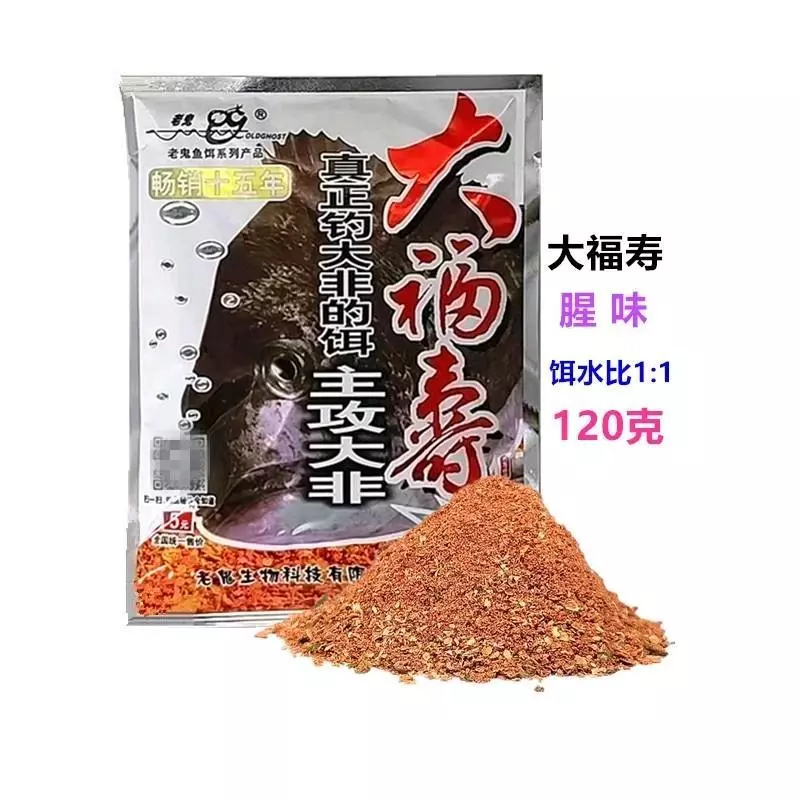 (พร้อมส่ง) หัวเชื้อผงนิลใหญ่ เข้มข้นพิเศษ สำหรับตกปลานิล 120 กรัม