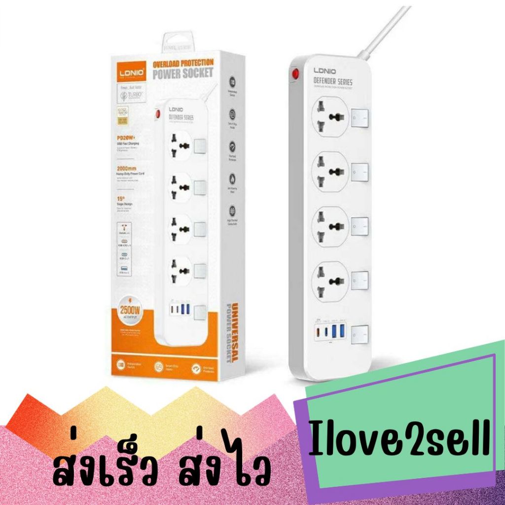 LDNIO SC4408C ปลั๊กพ่วง 4 ช่อง 4 USB 3.4A Max universal outlet Power Strip รองรับไฟ 2500W-10A ส่งด่ว
