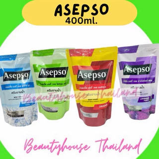 Asepso ครีมอาบน้ำ Asepso 450 มล. ลดแบคทีเรีย ผิวสะอาดมั่นใจแบบ ขวด