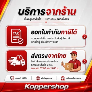ปะเก็นก๊อกน้ำมัน/ ปะเก็นคอคาร์บู (1 ชิ้น) รุ่น NB411 / RBC411 กันรั่วซึม ทนความร้อนสูง