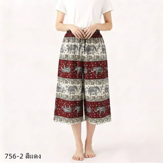 กางเกงช้างแฟชั่นใส่สบายฤดูร้อน ขาสามส่วน ทรงสวย เอวยางยืด ปรับขนาดได้ ผ้านุ่ม ไม่เป็นขุย 756-2