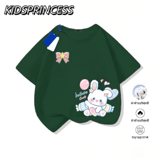 COD เสื้อยืดเด็กผู้หญิง KIDS PRINCESS ลายกระต่ายน่ารัก Balloon Cute สีม่วงพาสเทล เสื้อยืดคอกลม ผ้าคอตตอน ใส่สบาย