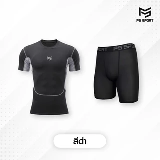 PS SPORT ชุดรัดกล้ามเนื้อกีฬา เสื้อรัดแขนสั้น กางเกงรัดสั้น ฟิตเนส วิ่ง ฟุตบอล ระบายอากาศ แห้งไว