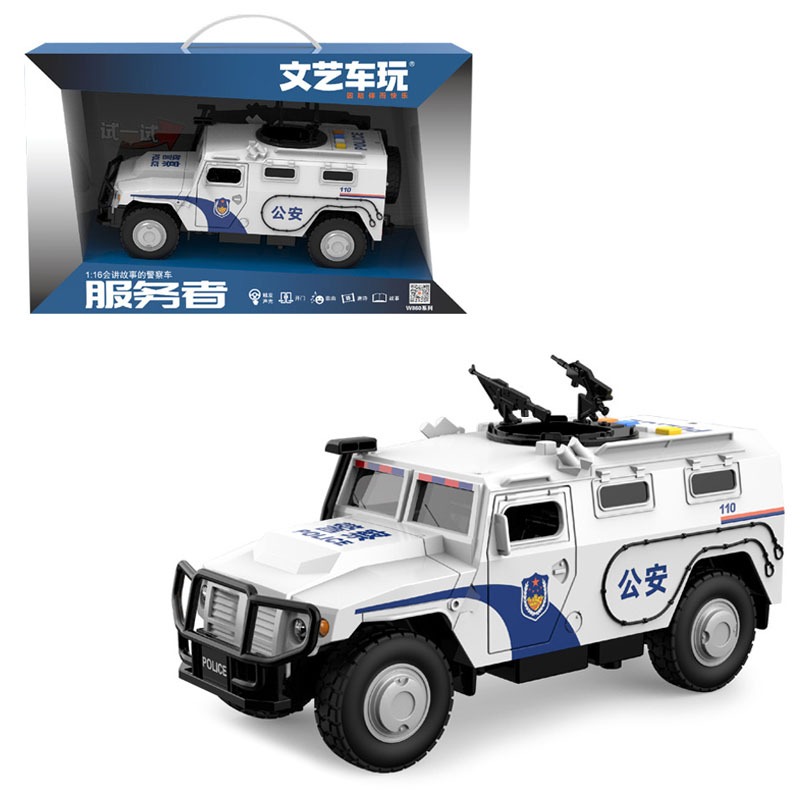 ProudNada Toys ของเล่นเด็ก รถตำรวจ 1:16 (มี 2 สีให้เลือก) MILITARY CAR LITERARY CAR PLAY NO.W860A/W8