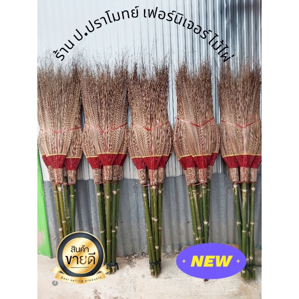 ไม้กวาดทางมะพร้าวแบบยกมัด10อันขนาดใหญ่สีแดง