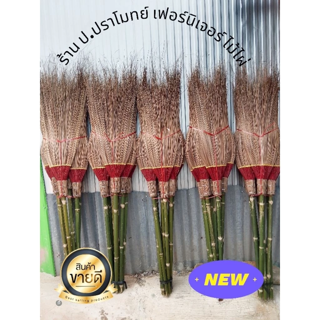 ไม้กวาดทางมะพร้าวแบบยกมัด10อันขนาดใหญ่สีแดง