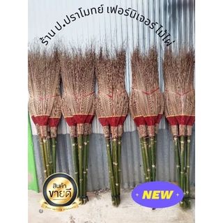 ไม้กวาดทางมะพร้าวแบบยกมัด10อันขนาดใหญ่สีแดง