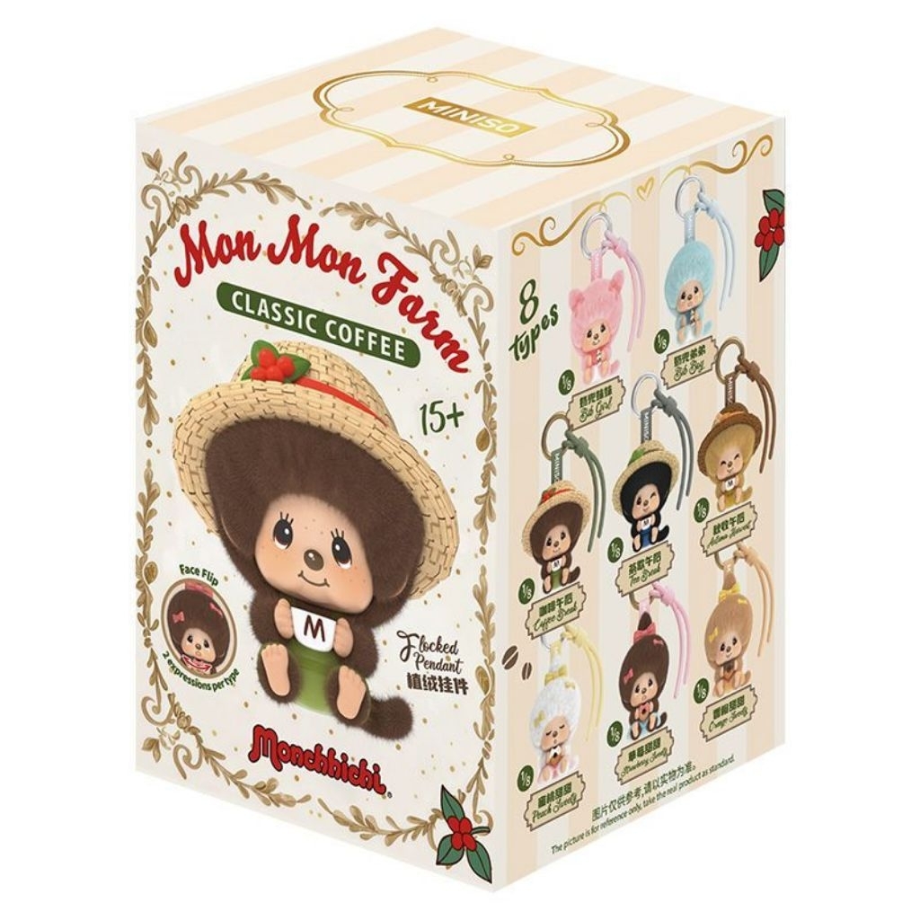แท้​ 100% MINISO Mon Mon Farm Classic Coffee Blind Box พวงกุญแจตุ๊กตา
