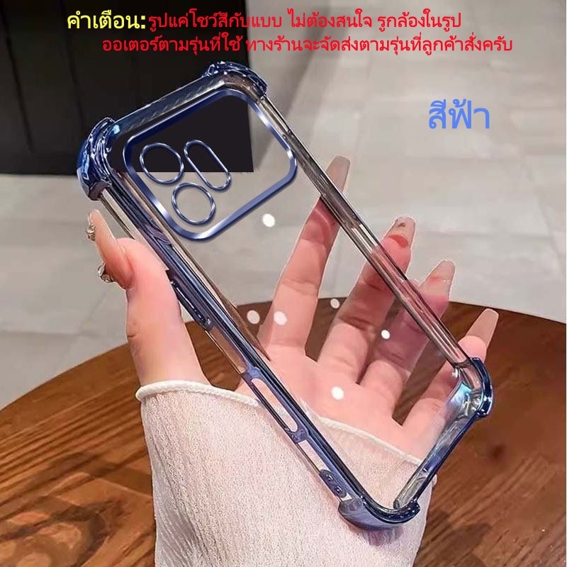 เคสโทรศัพท์ กันกระแทก หลังใส เงา สำหรับ honor 600 honor รูปที่ 7