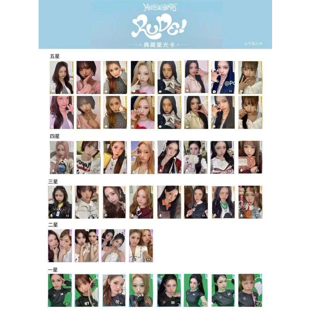 hearts2hearts qq music พร้อมส่ง 1-5 ดาว