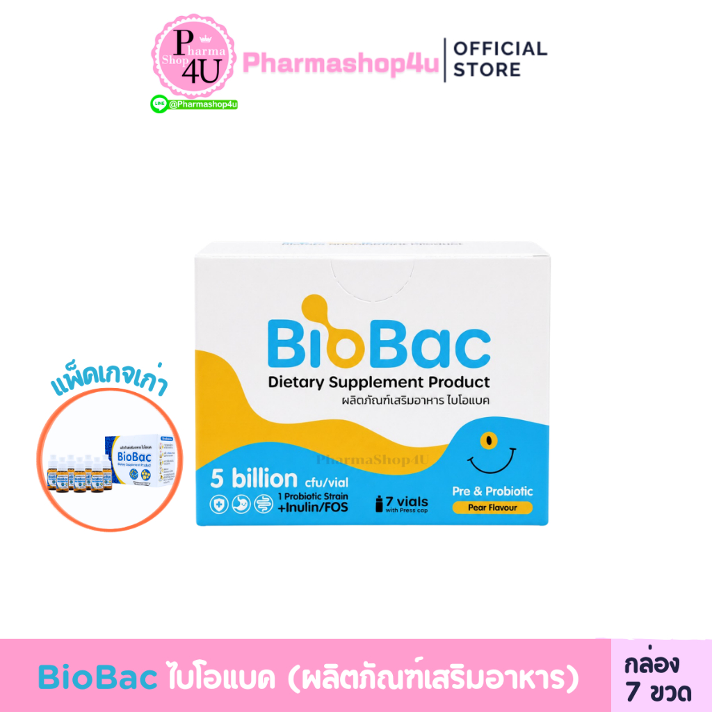 BioBac Dietary Supplement Product ผลิตภัณฑ์เสริมอาหาร ไบโอแบค 7ขวด/ชุด
