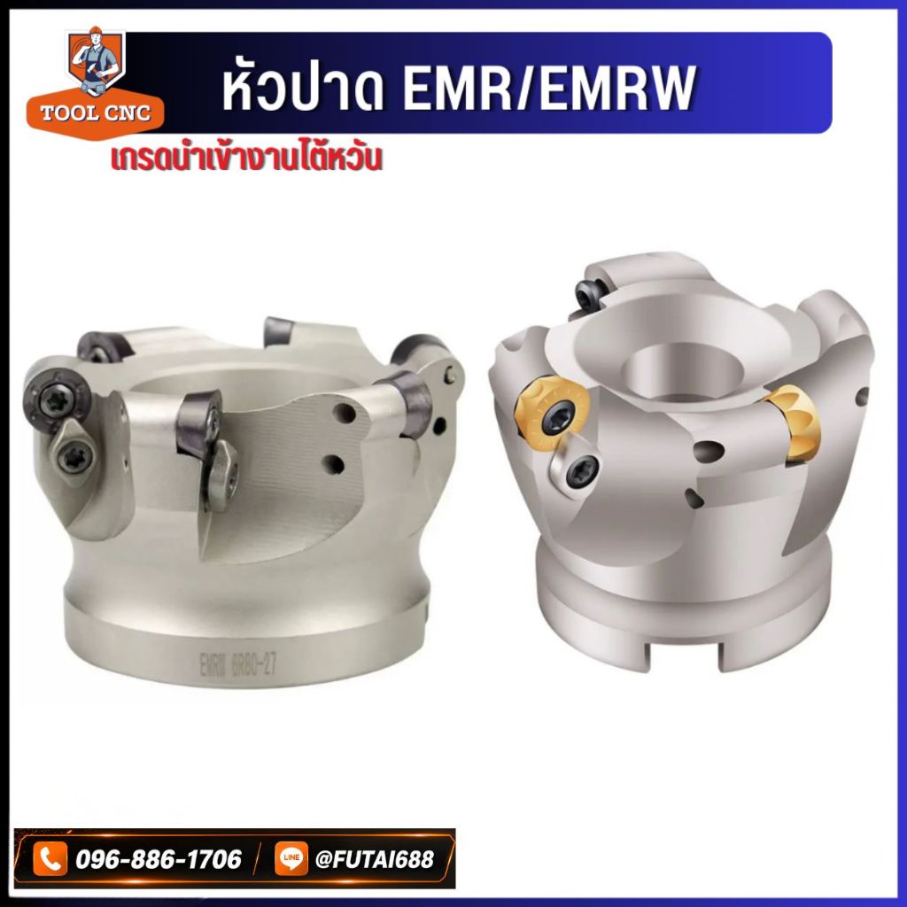หัวปาด EMR/EMRW 50 63 80 หัวกัด EMR 5R EMRW 6R TRS Milling Cutter สำหรับ RPMT10T3 RPMT1204 RPMT ใส่ FMB ราคาถูก Shopee Lazada
