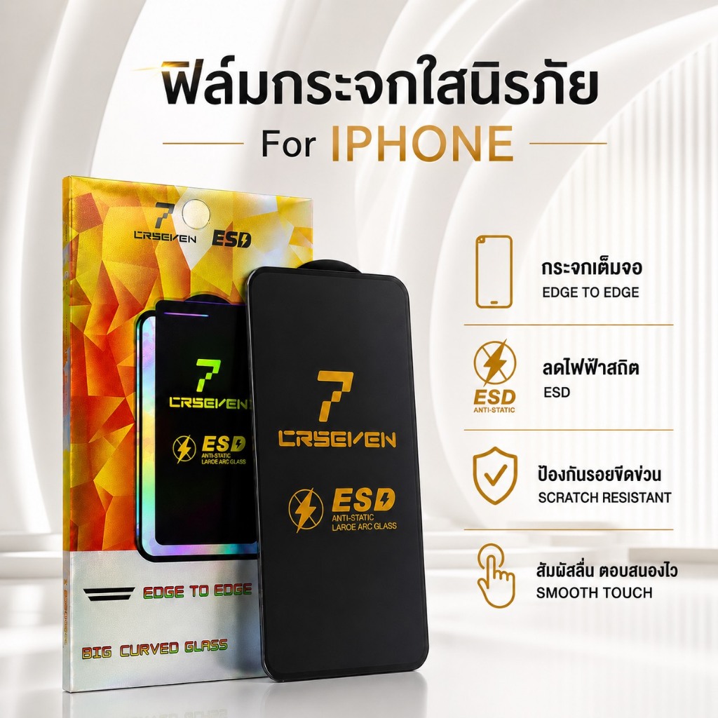 JC168 (036) ฟิล์มกระจกเต็มจอขอบดำ 3Dส่วนโค้งขนาดใหญ่ สำหรับ IPHONE 16promax 16 15pro 17promax  17